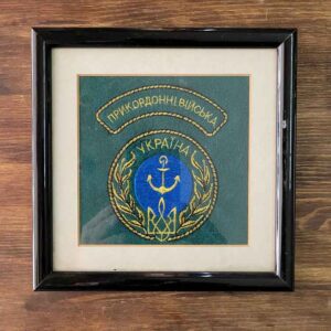 UKRAYNA DENİZ KUVVETLERİNE AİT ŞİLT