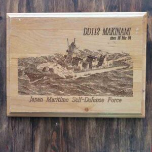 DD 112 MAKINAMI ŞİLT