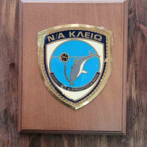 YUNAN MAYIN TARAMA GEMİSİ ŞİLT