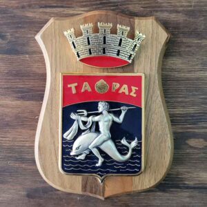 YUNAN DENİZ KUVVETLERİNE AİT ŞİLT