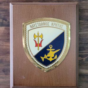 YUNAN DENİZ KUVVETLERİ ŞİLT