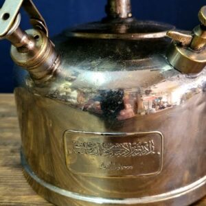 Osmanlı Dönemi Lüküs Lamba