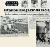 KIYI ALANLARI YÖNETİMİ, DENİZ TURİZMİ GÜVENLİĞİ, YÖNETİMİ